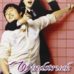 review-film-windstruck