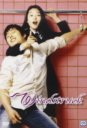 review-film-windstruck